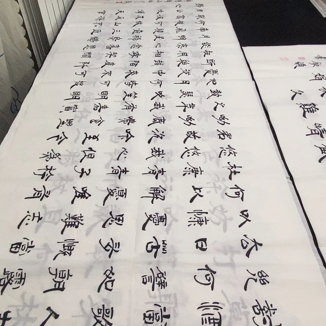 书法老师精品书法