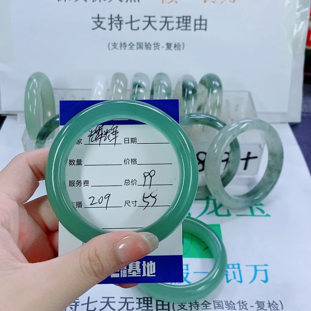 未镶嵌手镯石英质玉辉*209
