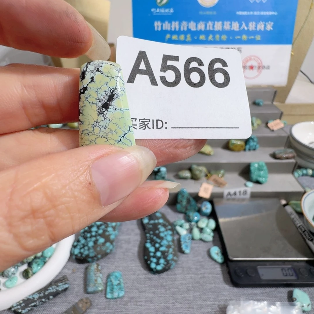 未镶嵌随型玛瑙/玉髓