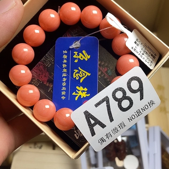 孙***泉瓷器定制链接链接