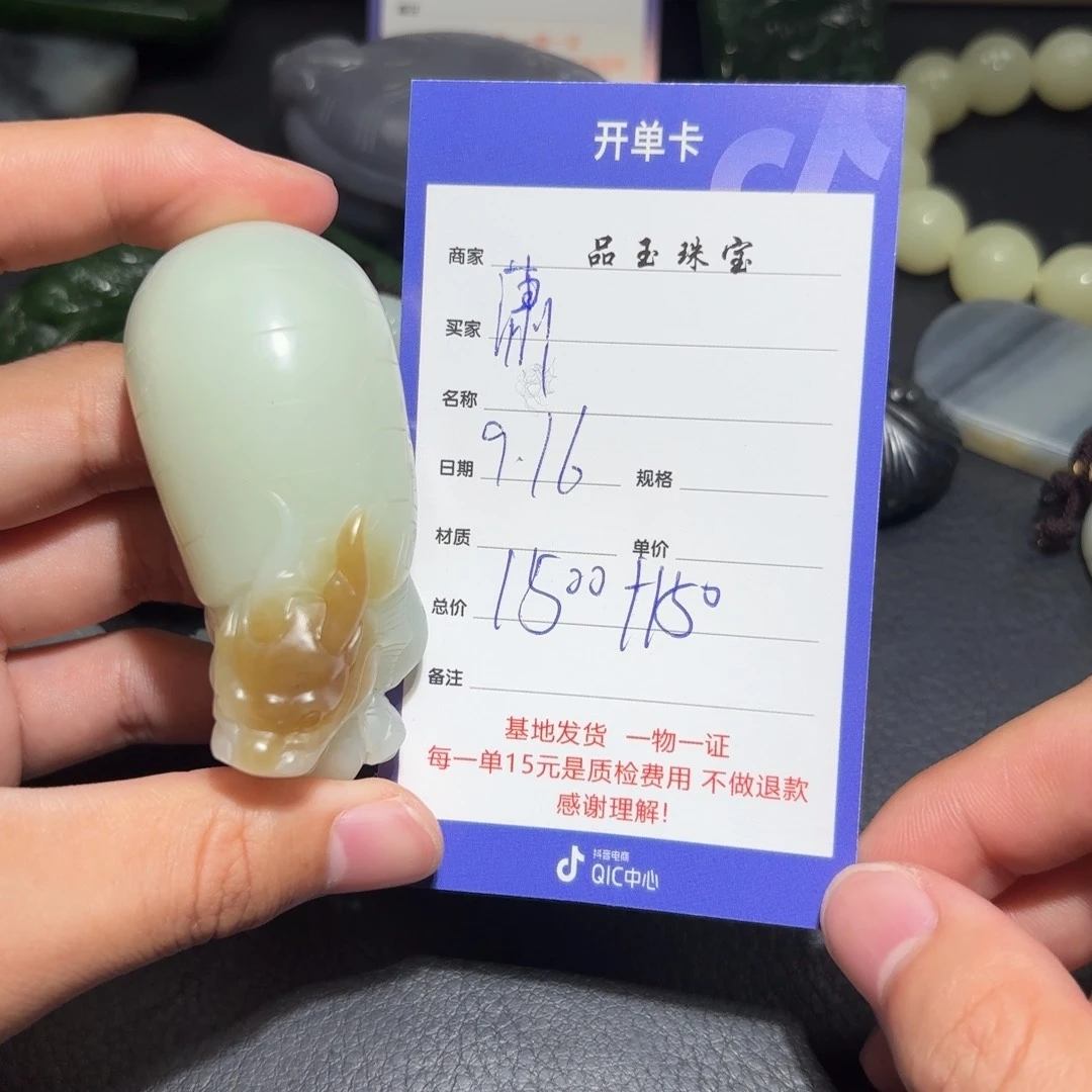 颈饰未镶嵌和田玉潇*哥