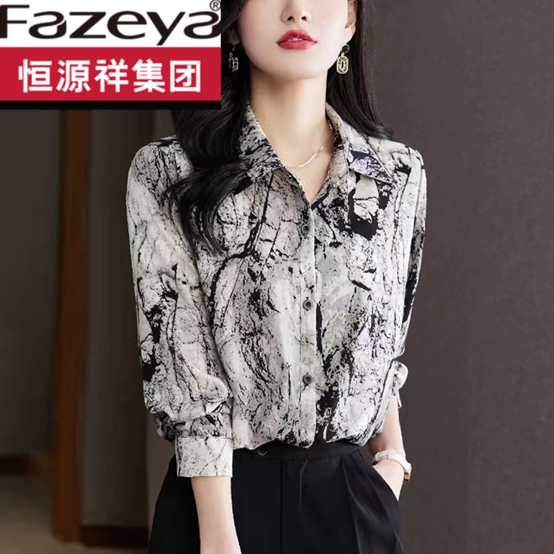 恒源祥集团彩羊桑蚕丝港风衬衫夏女2023新款雪纺衫真丝衬衣女春秋