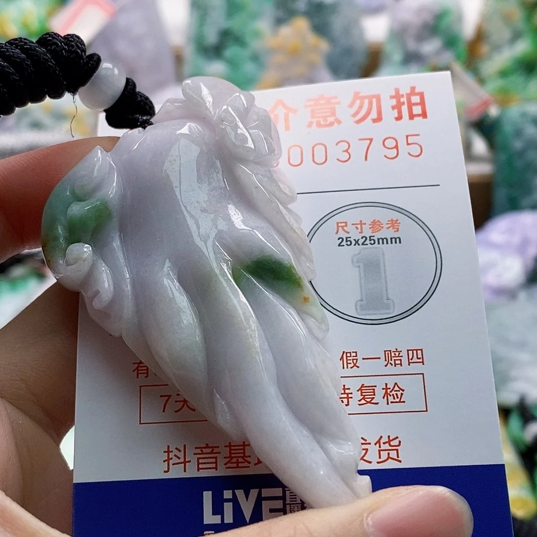 吊坠(不含链)未镶嵌翡翠