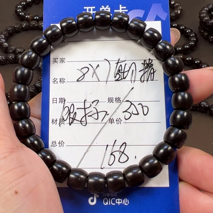 手串椰蒂8x7直切精品一物一图椰蒂