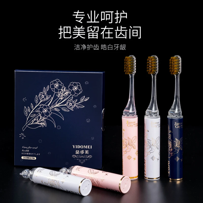 【新疆西藏包邮】口红牙刷软毛护龈情侣便携式成人高档礼盒旅行套装