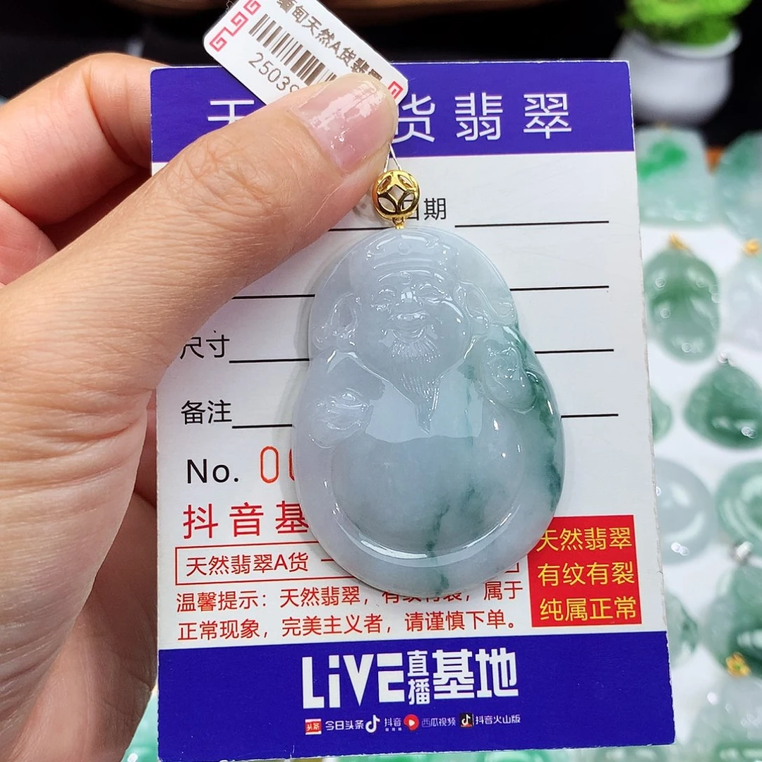 翡翠18K金镶嵌颈饰翡翠吊坠