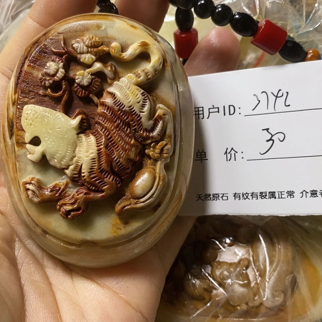 石材用****2古青石手把件