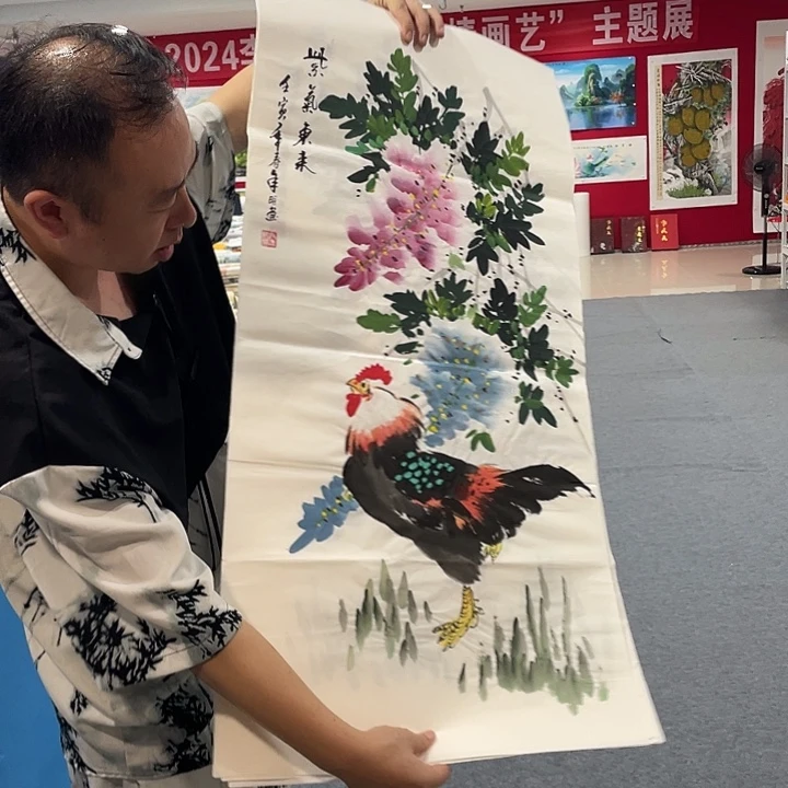 国画今天早上起来发现