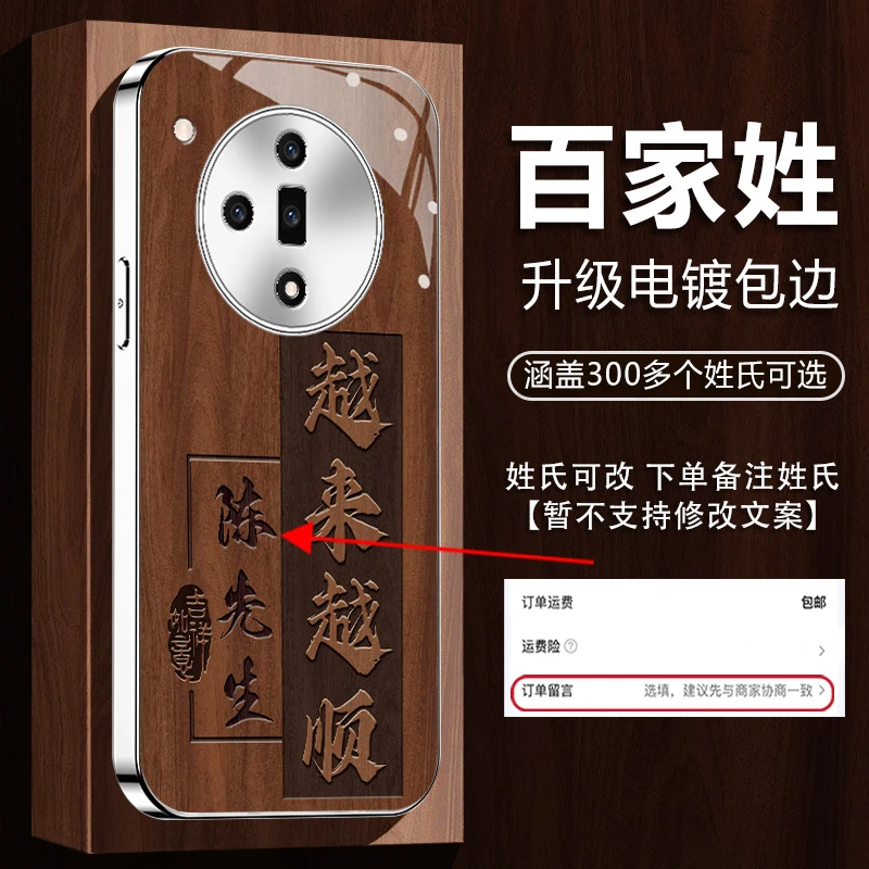 适用【OPPOFindx7】姓氏定制越来越顺高颜值网红电镀全包防摔手机壳