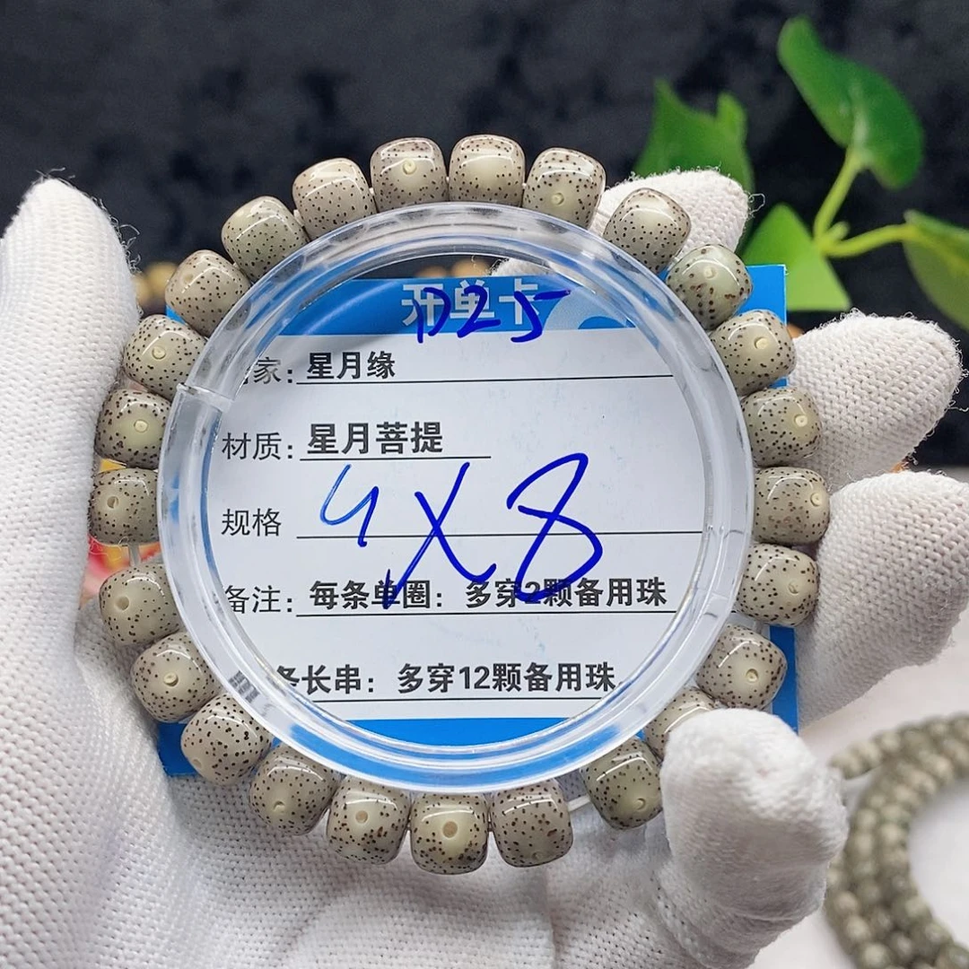 吊坠星月菩提D25:$8)&,$&(&)&”