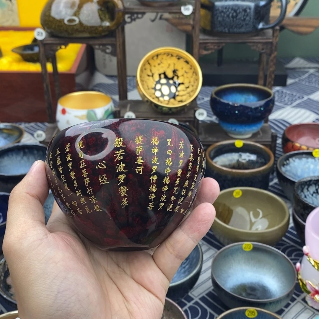 茶盏9**7美美美美美美美美