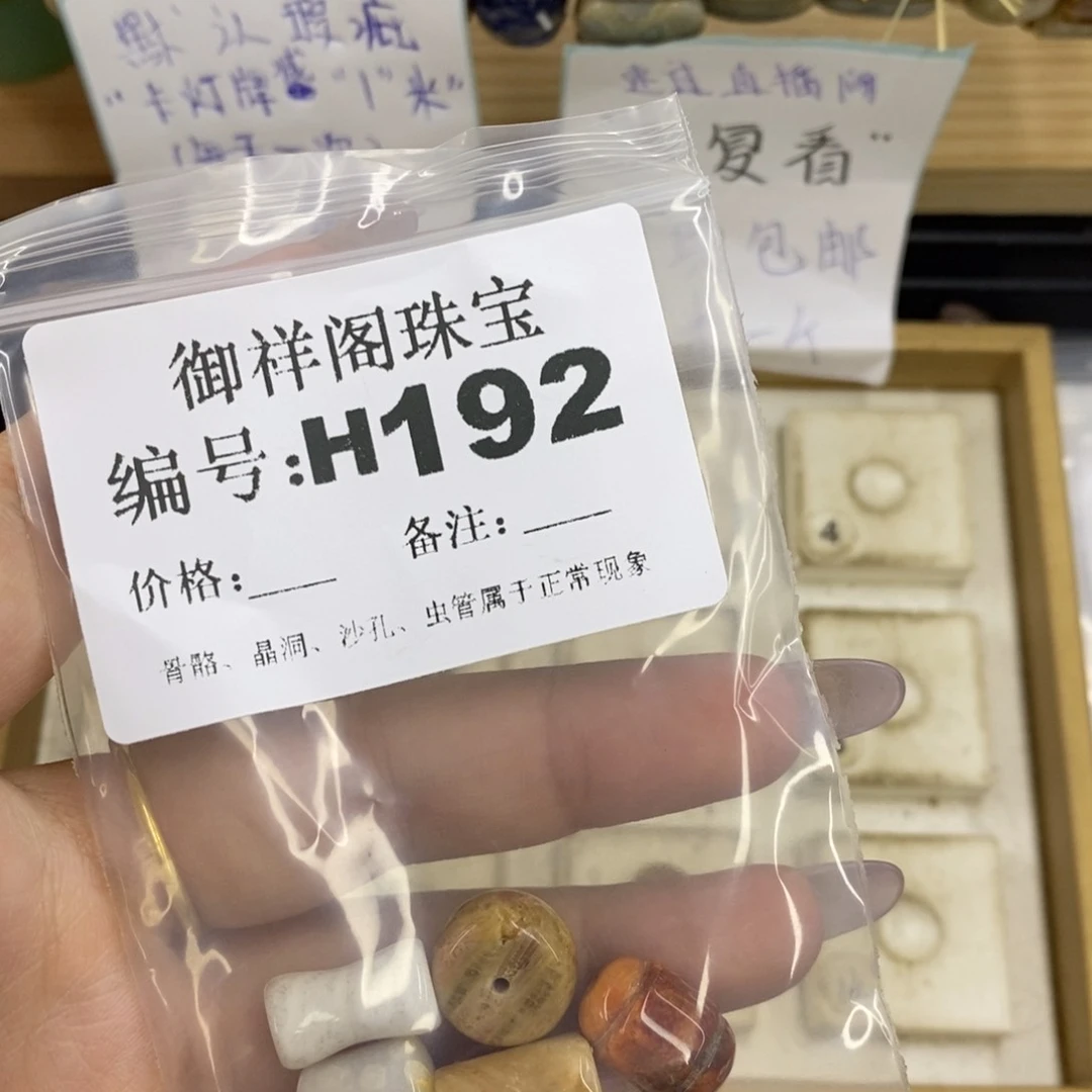 合金硅化珊瑚戒指J**y