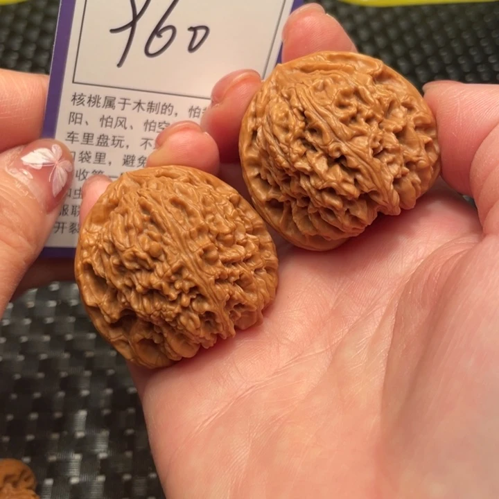 文玩核桃把件40南疆石960