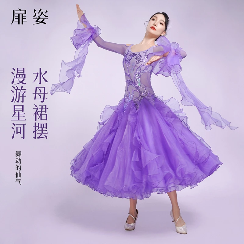 扉姿 摩登舞蹈裙女新款交谊舞重工大摆连衣裙国标舞表演裙子F3067