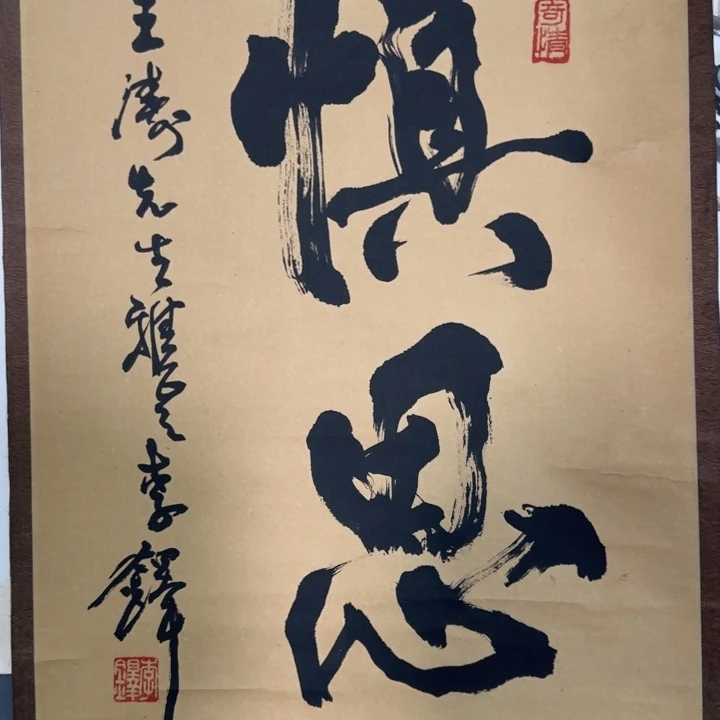 小****国画123457899646887446777