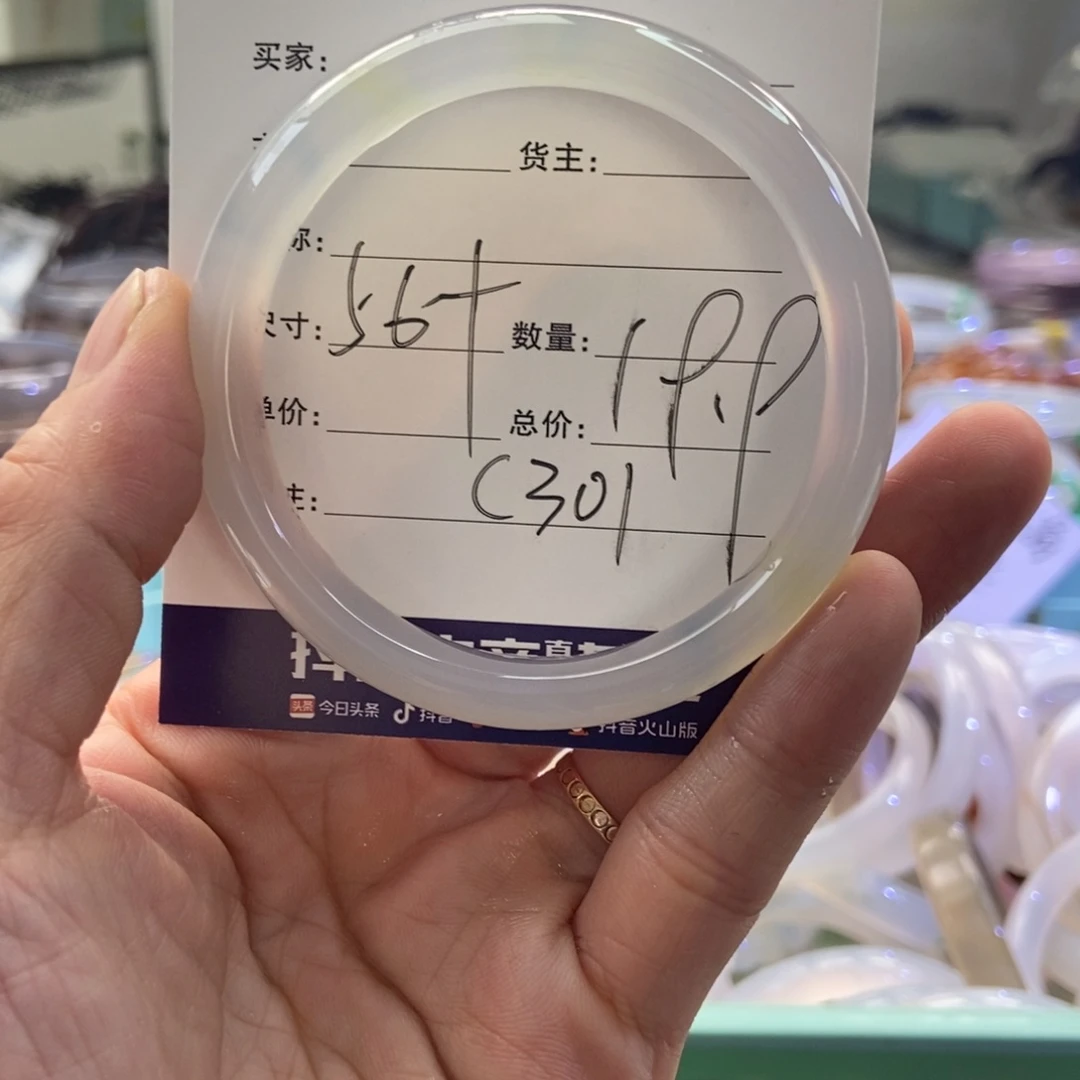手镯玛瑙/玉髓未镶嵌