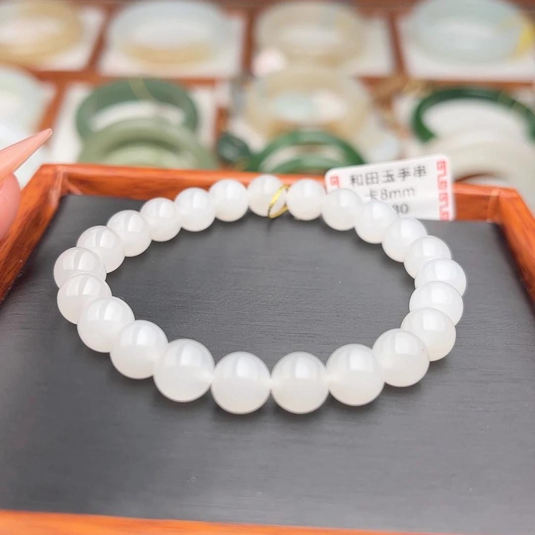 和田玉未镶嵌手绳8mm