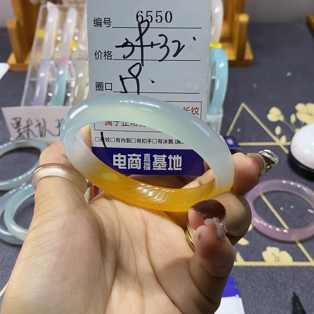 玛瑙/玉髓未镶嵌手镯6550