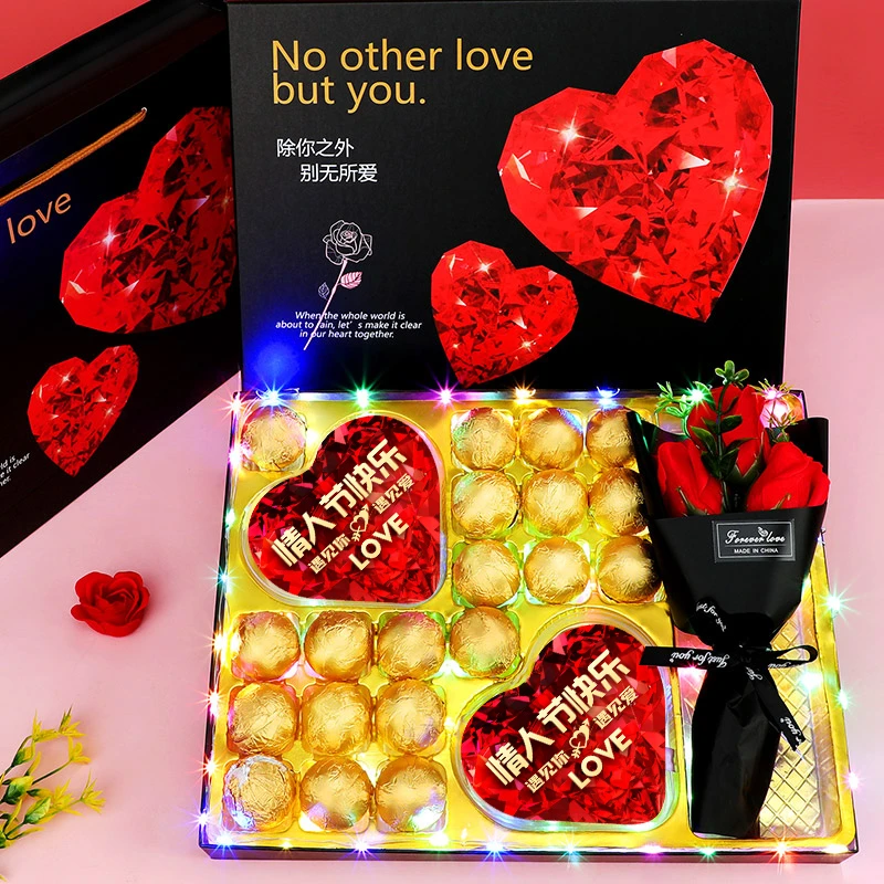 新年情人节糖果巧克力礼盒送老婆男女朋友闺蜜孩子高档生日礼物