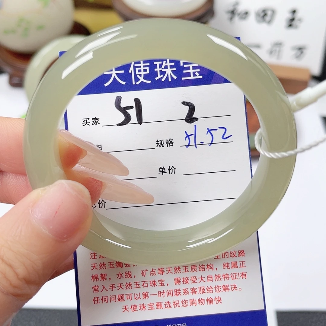 未镶嵌手镯和田玉