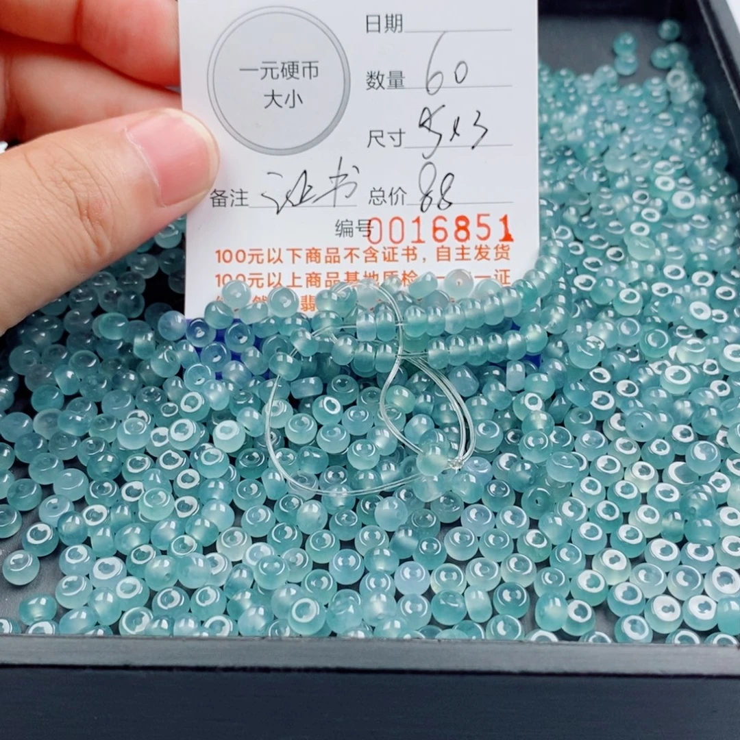 小***可翡翠未镶嵌手链手串