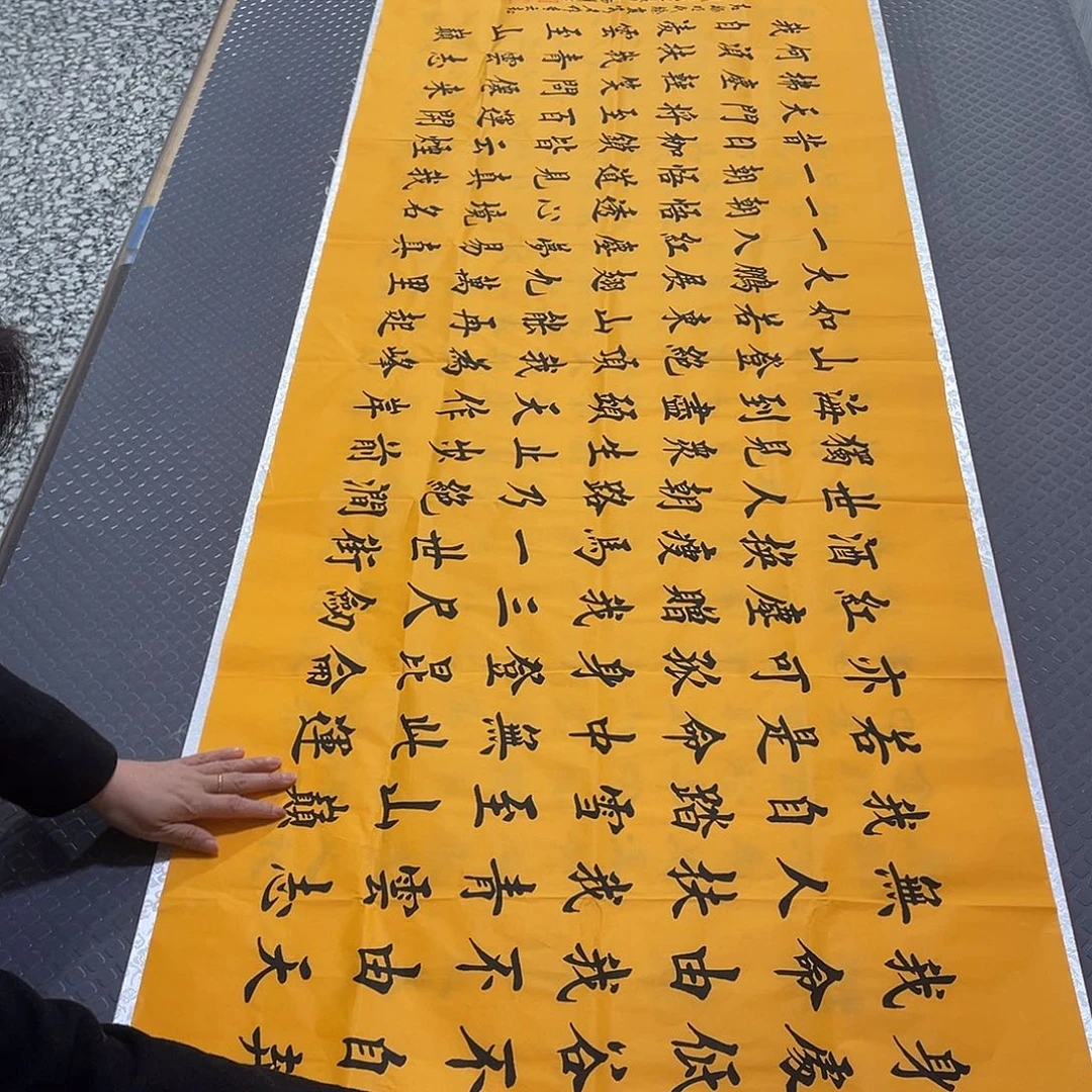 书法老师真人手写26