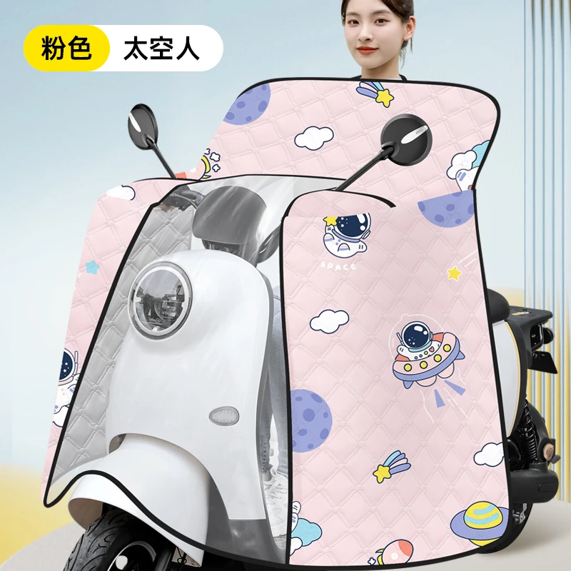 电动车防晒挡风被防紫外线电瓶车挡风被遮阳隔热电动车通用斗篷款