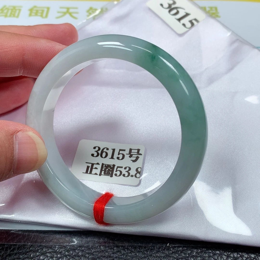 【闪购商品】翡翠手镯未镶嵌3615号