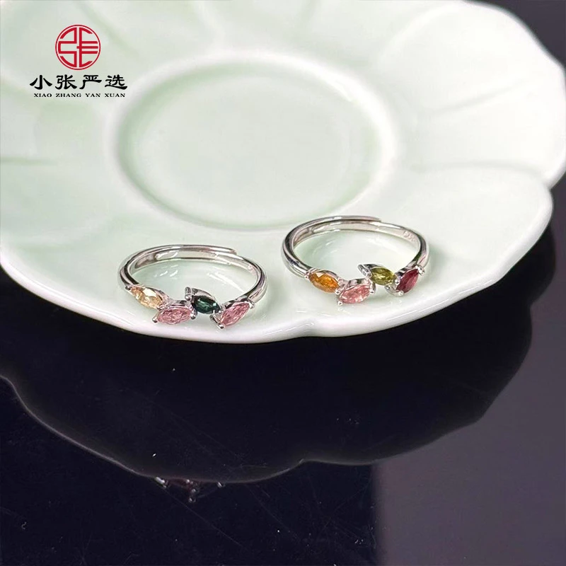 YGJ329 碧玺蛋面戒指 多样发其一