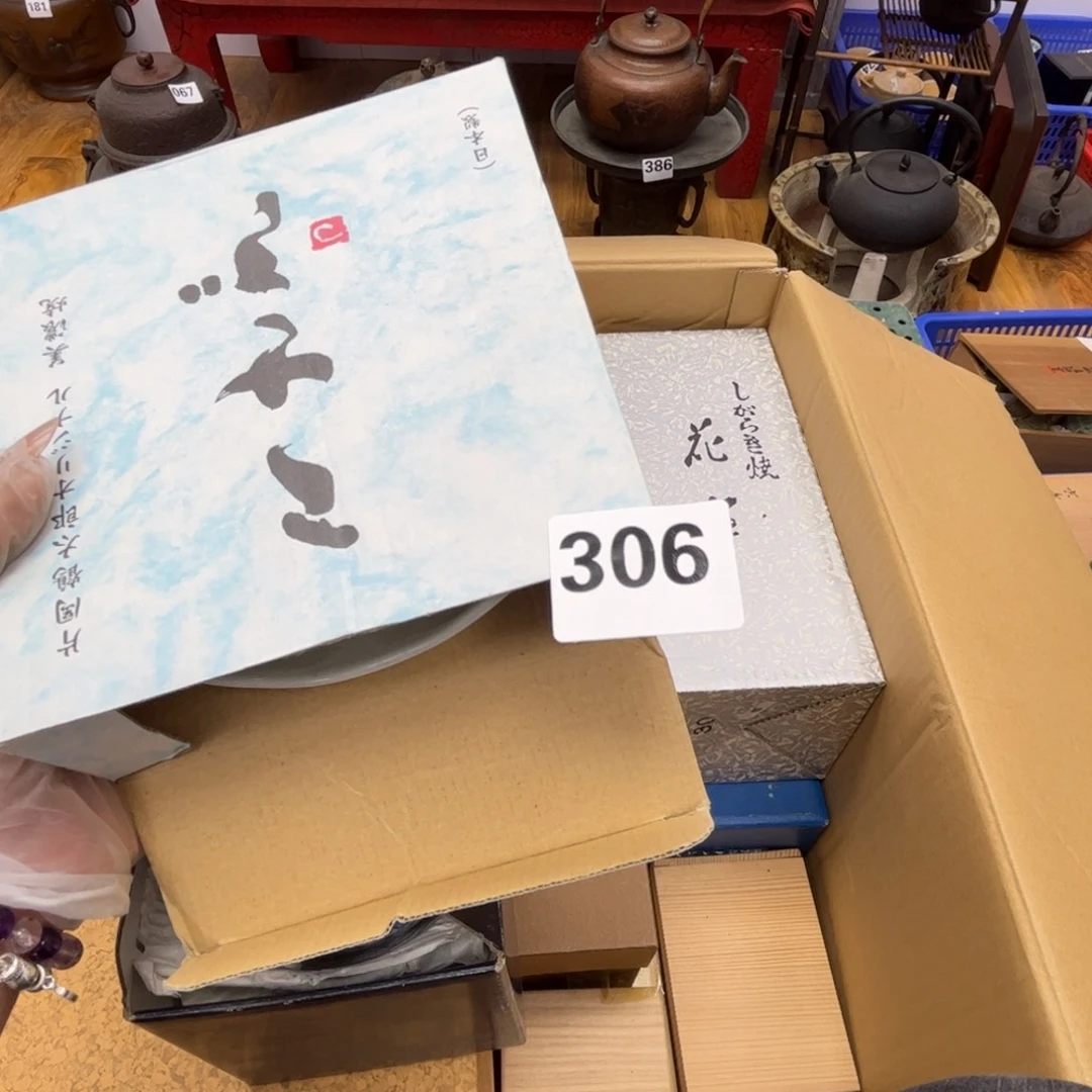 瓷片用****7摆件工艺品摆件666