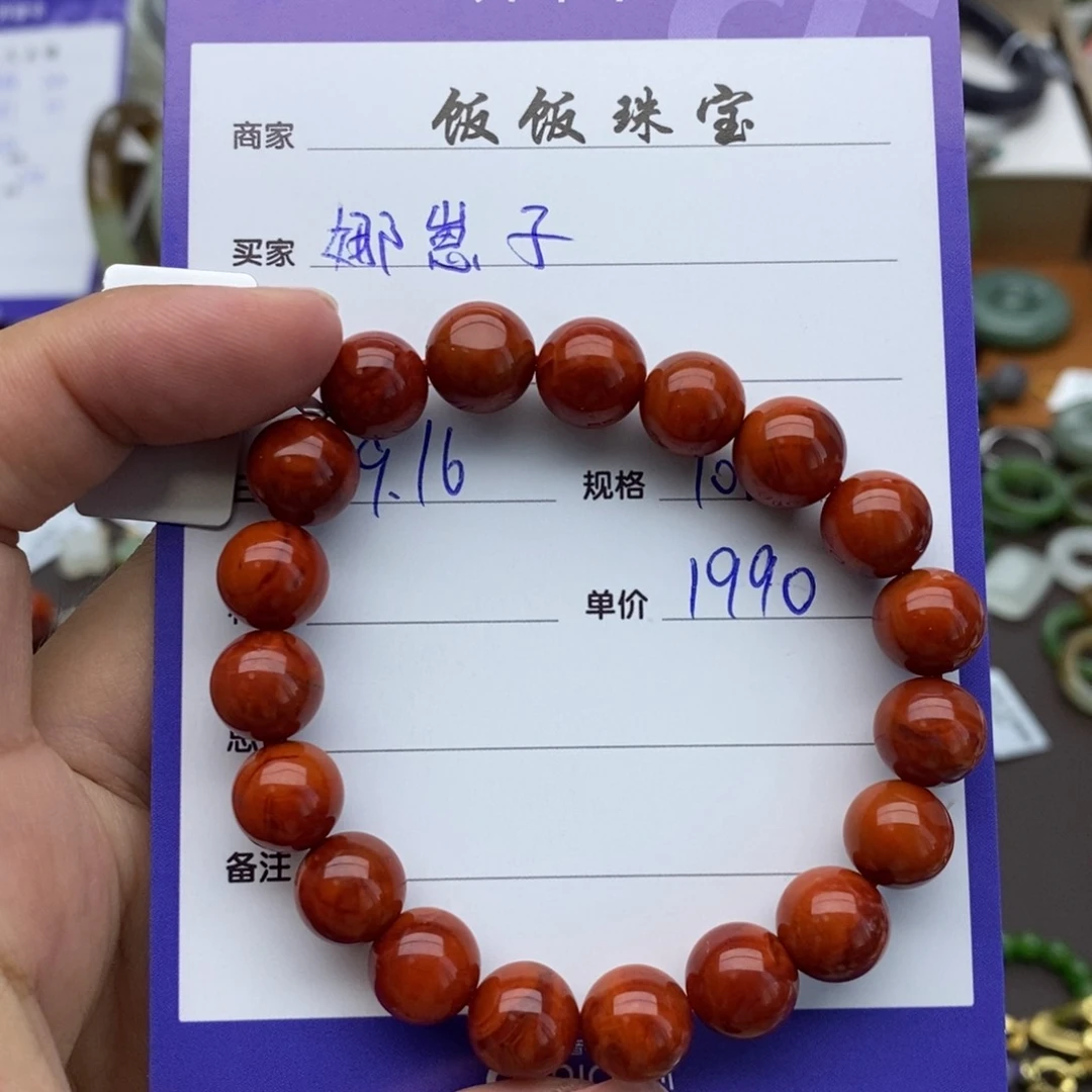 未镶嵌手链南红玛瑙娜*子