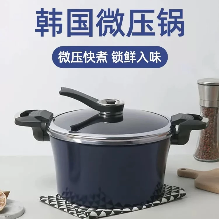 韩国kitchenart微压汤锅家用陶瓷不粘锅炖煮压力锅电磁炉燃气灶用