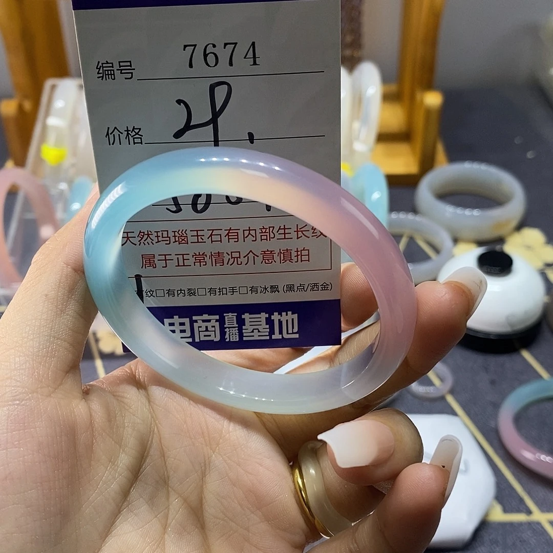 玛瑙/玉髓未镶嵌手镯7674