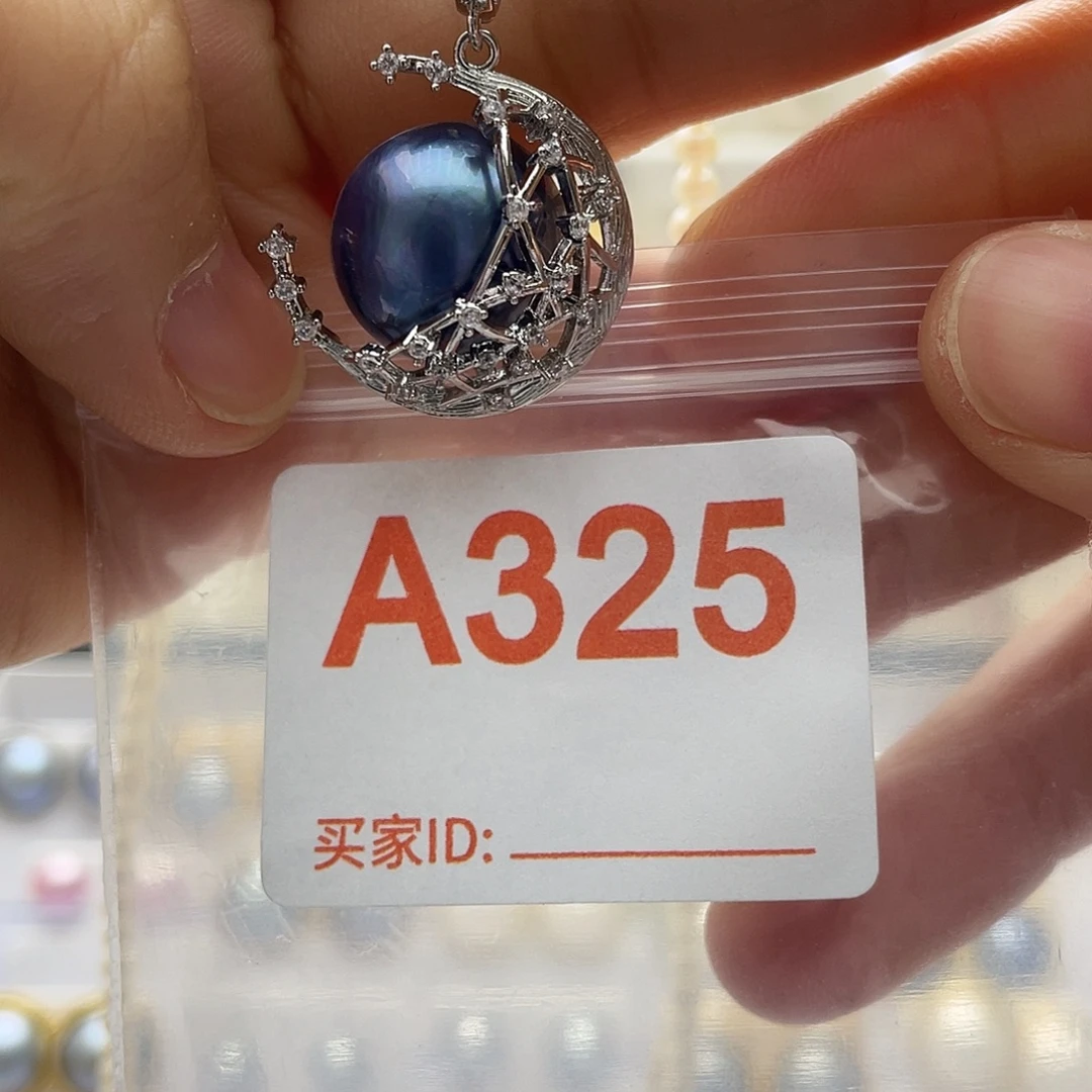 天然珍珠淡水珍珠未镶嵌