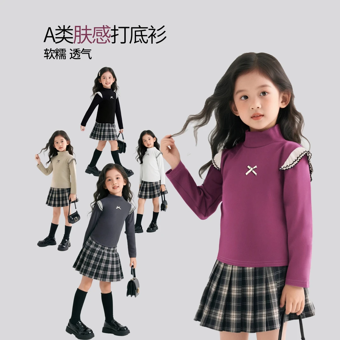 女童半高领德绒打底衫时尚单上衣儿童宝宝秋冬季新款秋衣长袖内搭