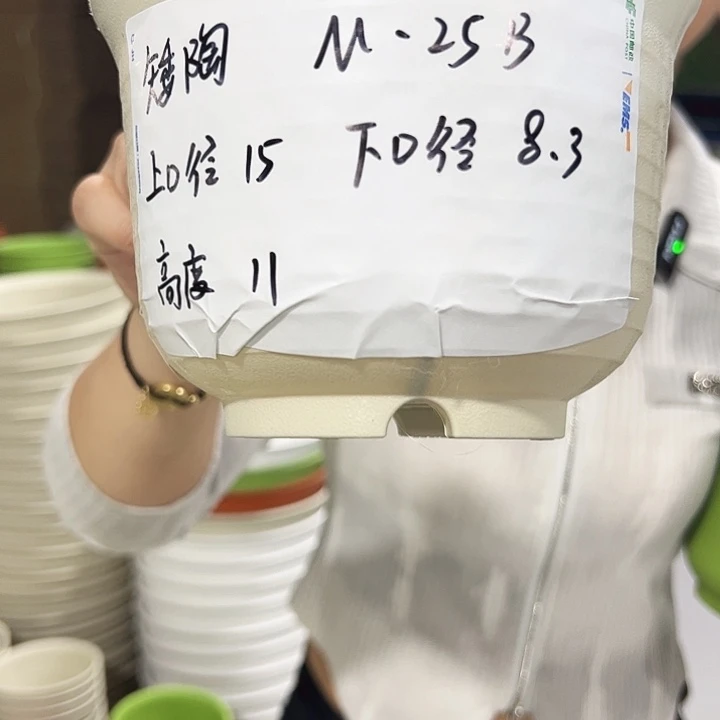 正品矮陶口15高11白色10只无托