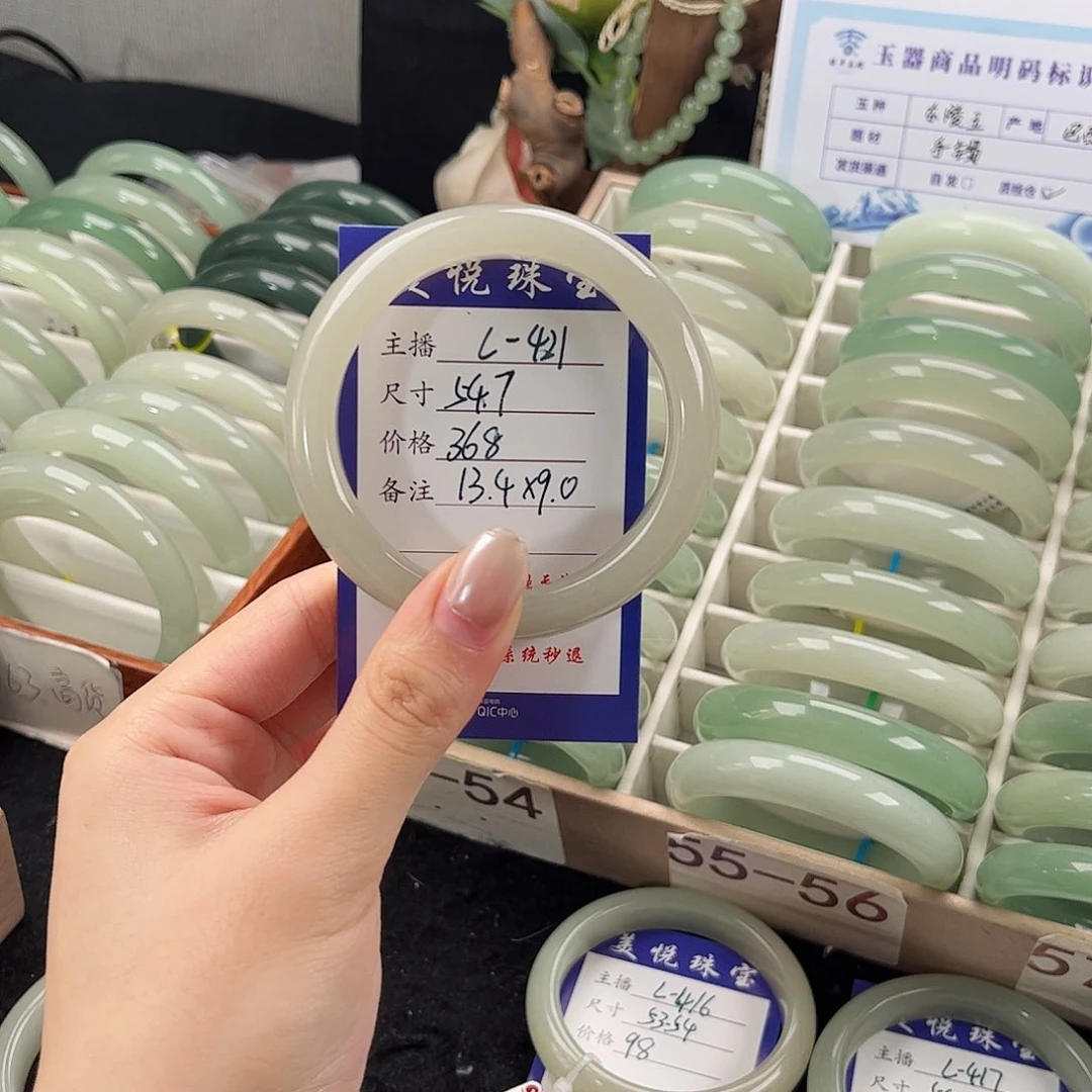 未镶嵌手镯石英质玉～****～