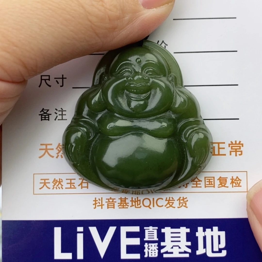 【闪购商品】翡翠颈饰未镶嵌佛公
