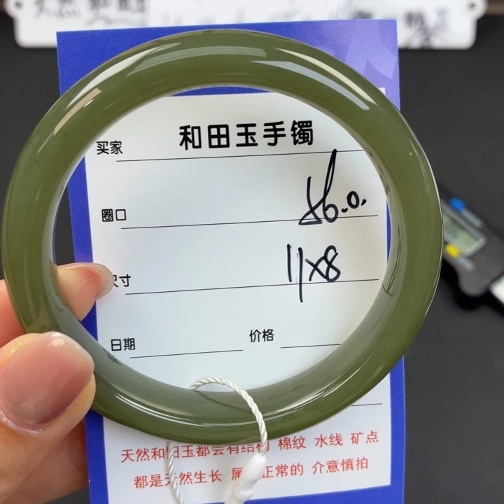 未镶嵌手镯和田玉