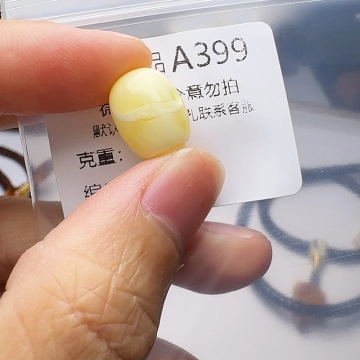 琥珀未镶嵌裸石琥珀