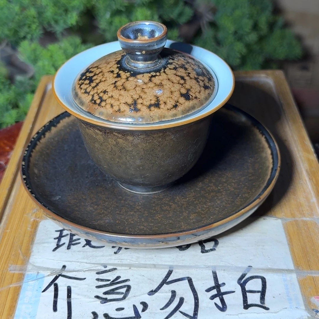 微瑕疵介意勿拍陶瓷器皿M925
