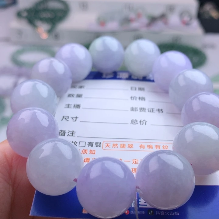 未镶嵌手串翡翠卡18