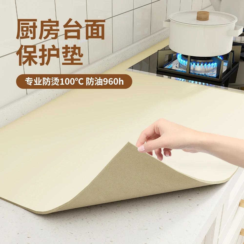 厨房餐垫灶台保护垫防烫耐高温隔热厨柜防水防油免洗可擦台面垫子