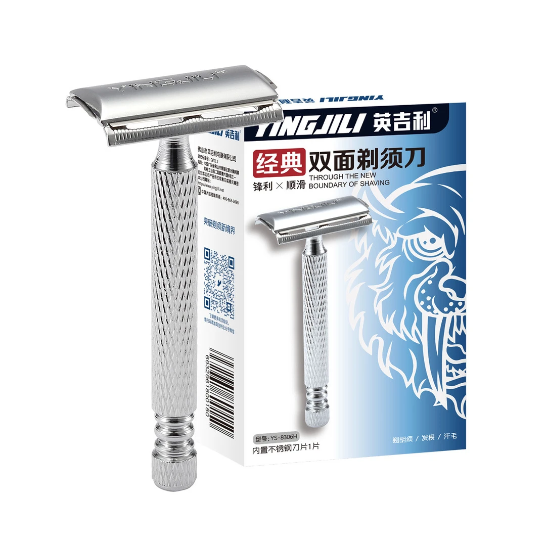老式经典复古剃须刀刮胡刀不锈钢双面刀片刮脸刀刮毛剃刀刮胡子刀