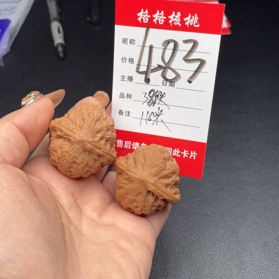 文玩核桃把件Z***738尺寸铁锤妹妹