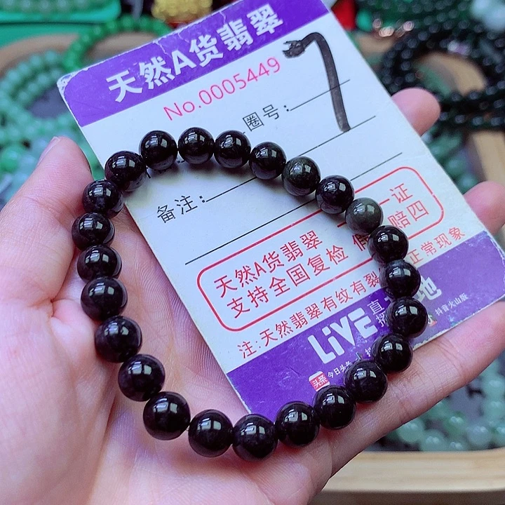 毛衣链未镶嵌翡翠8.5