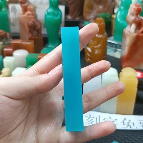 凌***刻印石寿山石天空蓝