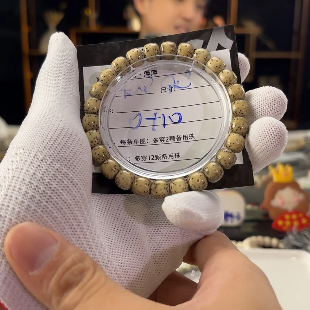 三***满星月菩提吊坠星月