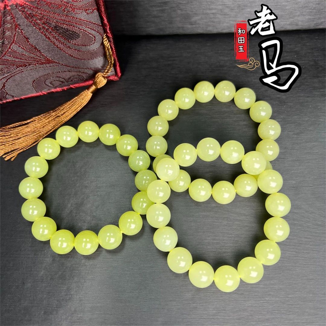 【老马】和田玉黄口手串 约12mm（多样性发其一）