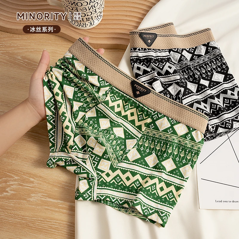 冰丝复古民族风男士内裤透气舒适网孔抗菌四角裤潮流短裤头父亲节